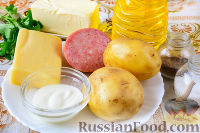 Фото приготовления рецепта: Картофель, фаршированный сыром и колбасой - шаг №1