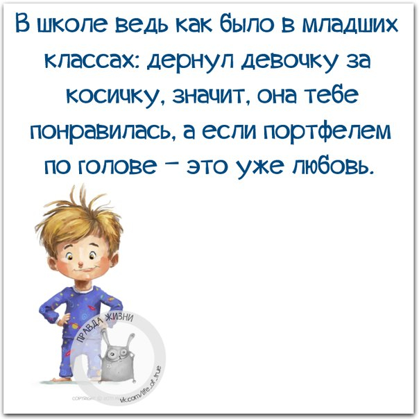 Как поднять настроение. Анекдоты коротыши анекдоты,юмор