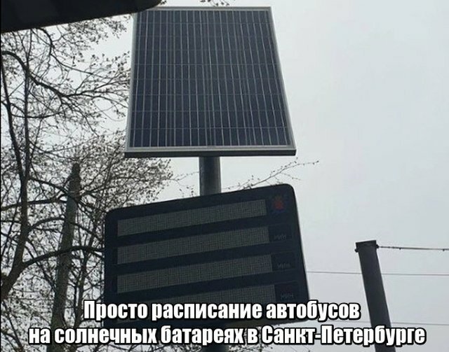 Если дама написала в фейсбуке:"Я сйчас задараю на пляжр в Ницше.", значит, по дороге на работу в маршрутке сильно трясло Если дама написала в фейсбуке:"Я сйчас задараю на пляжр в Ницше.", значит, по дороге на работу в маршрутке сильно трясло анекдоты,демотиваторы,приколы,юмор