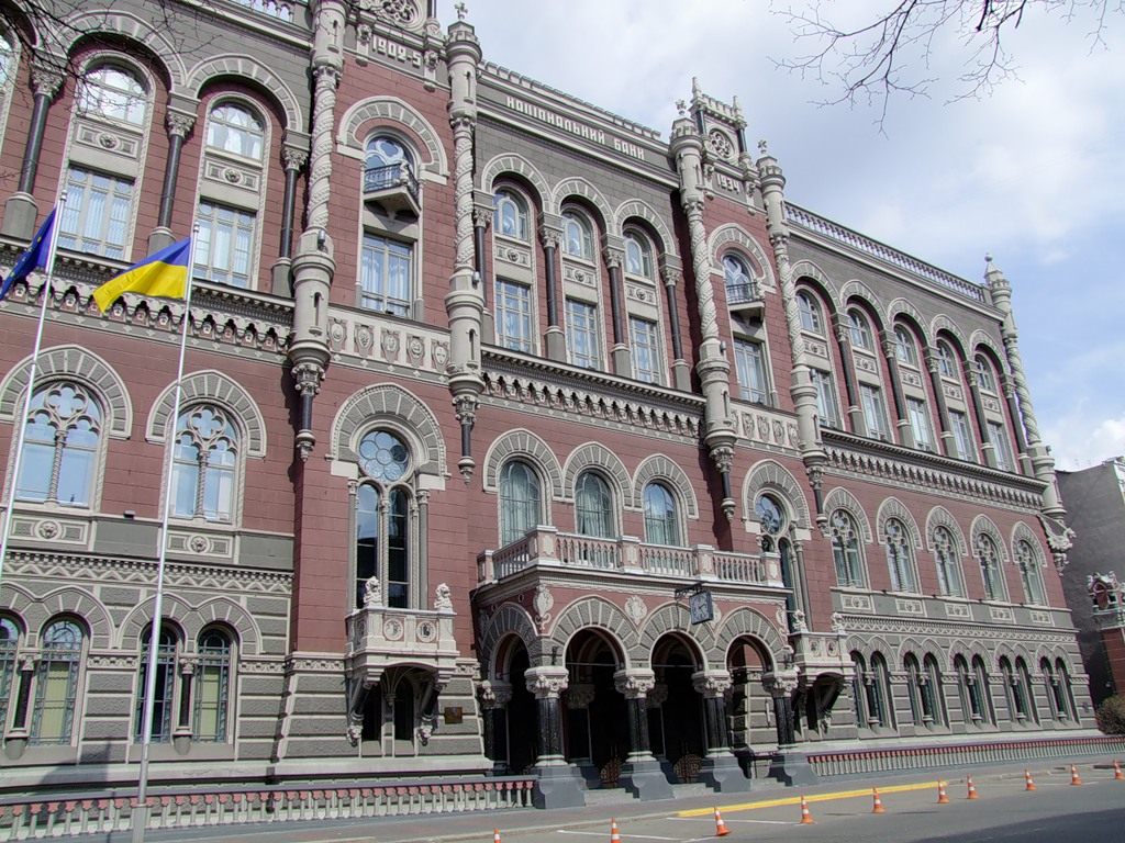 Новости Украины: в Нацбанке проходят обыски