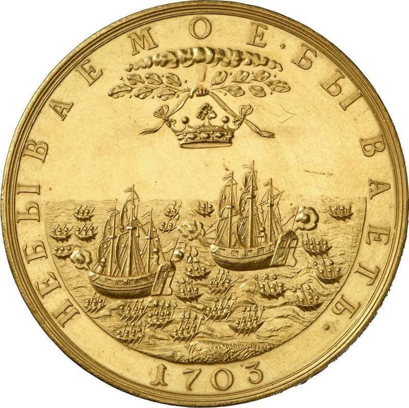 «Небываемое бывает». Бой в устье Невы история