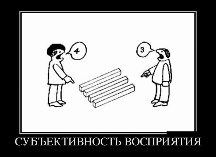 Зачетные и ржачные демотиваторы из сети со смыслом 