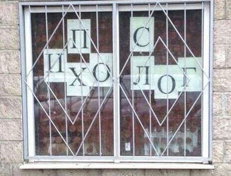 Что же ты такое? непонятно, нечто, что ты такое