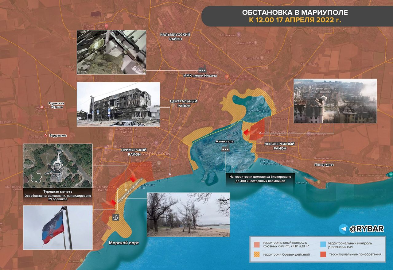 Иловайск-Мариуполь. Чем два «котла» украинской армии схожи и отличаются друг от друга