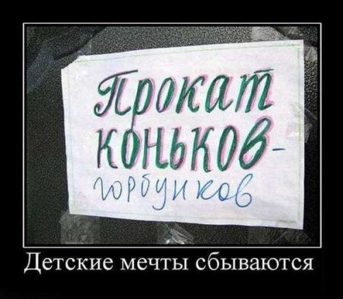 Свежие демотиваторы на Бугаге (15 шт)