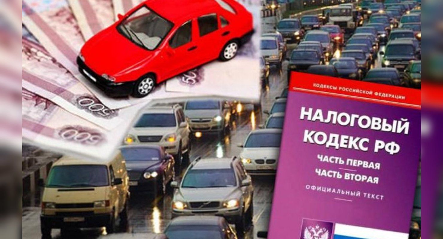 Транспортный налог на экологичные авто могут отменить или снизить в России