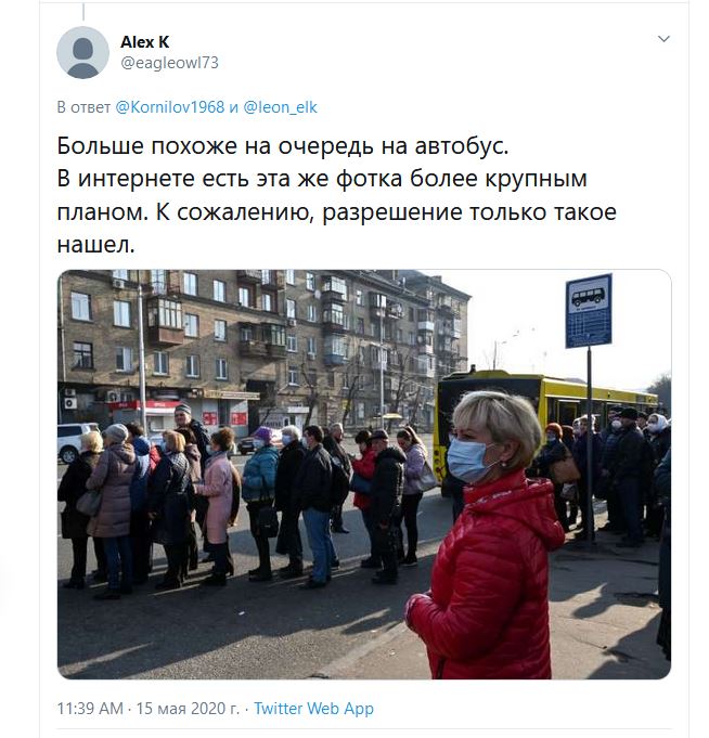 Радио Радио
