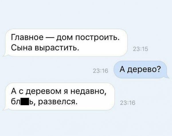 СМС приколы