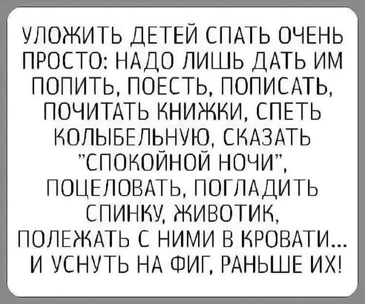 17 уморительных анекдотов с просторов Сети 