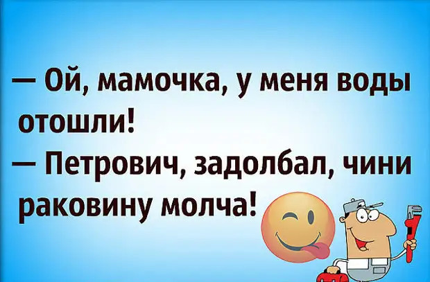 С кем Новый год проведёшь, от того и дети в сентябре 