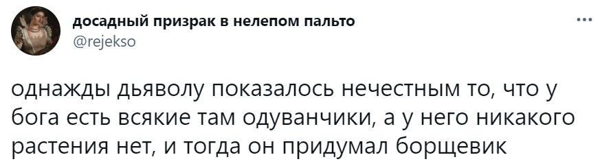 вся область заросла и москва зарастает