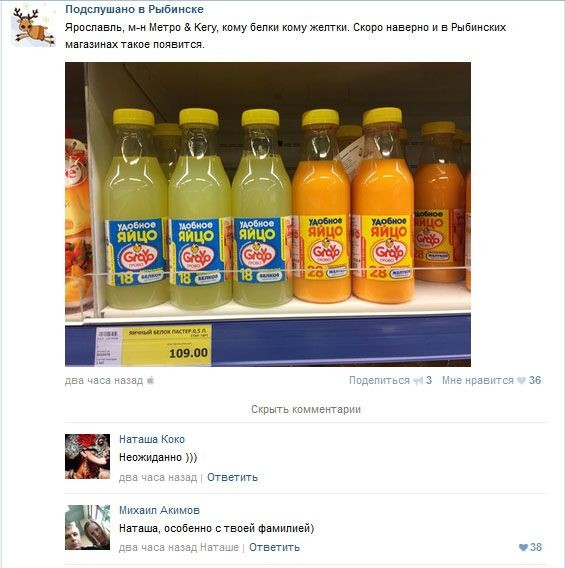 Смешные комментарии из социальных сетей соцсети, юмор