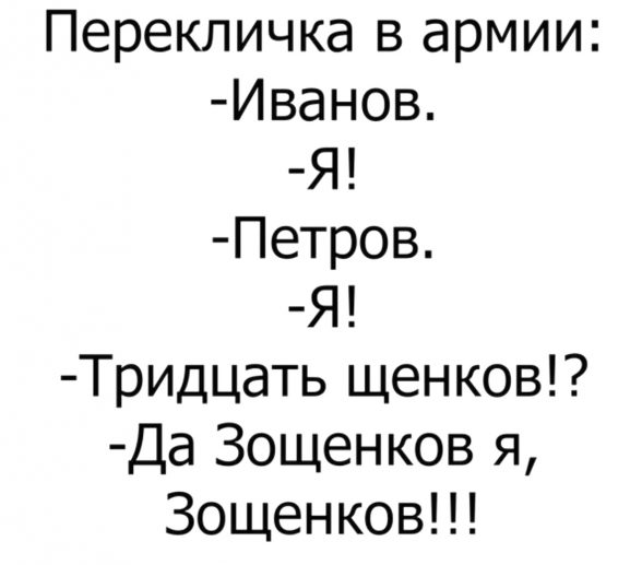 Отличные шутки для крутого настроения Отличные шутки для крутого настроения