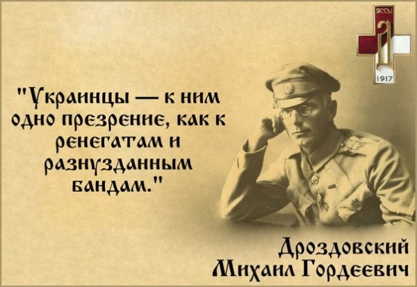 «Будет, как на Украине!» - Попытки приравнять Колчака к Бандере памятники, красные, большевики, украинские, стали, Большевики, пригласили, Украине, майдан, Ленину, идентичность, именно, генерала, Деникина, Украину, говорил, России, национальных, «пролетарских, бандеровцев