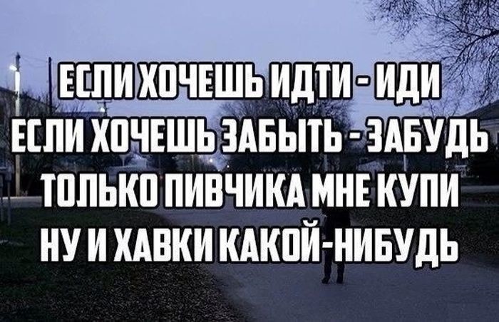 До выходных еще несколько дней, а шутки про алкоголь уже завезли