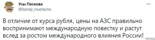25 январских приколов из социальных сетей 25 январских приколов из социальных сетей позитив,смешные картинки,юмор