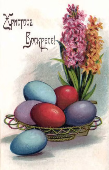 100 дореволюционных открыток с Пасхой для поздравления родителей, бабушек и дедушек, свекрови, подруг — в общем, всех открытки, Светлой, христиане, светлым, отправив, например, возможно —, равно, праздником, Однако, поздравить, открытку, приехать, возможности, друга, далеко, живут, симпатичную, Старинные, Собрали