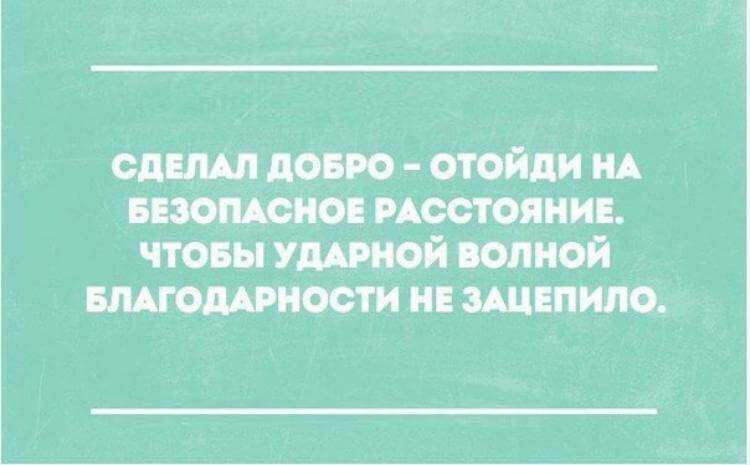 Для поднятия настроения анекдоты