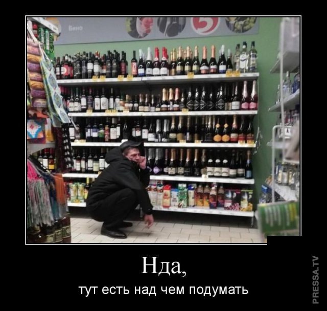 Забавные позитивные демотиваторы для хорошего настроения Забавные позитивные демотиваторы для хорошего настроения