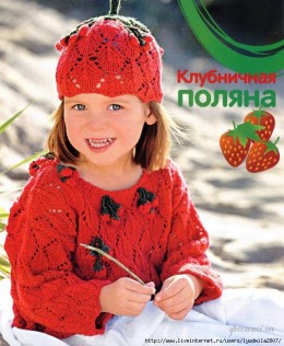 детский пуловер