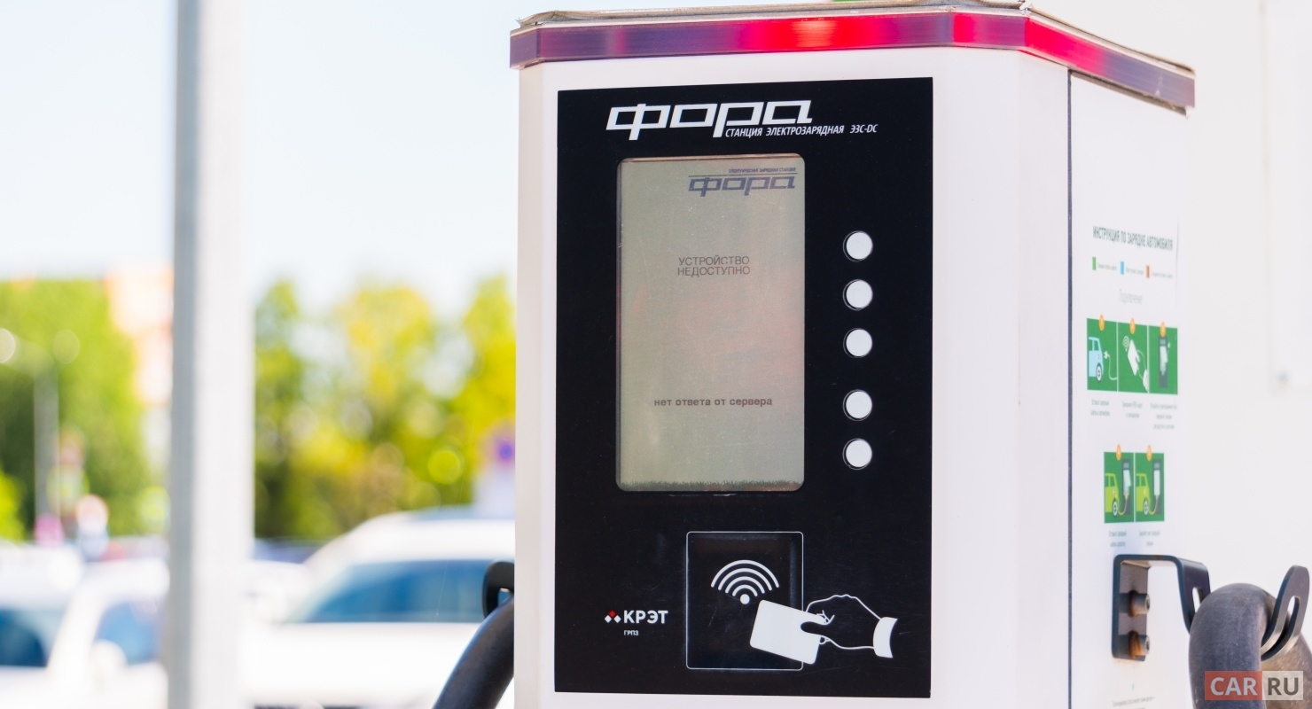 Спрос на электрокары в России быстро растет