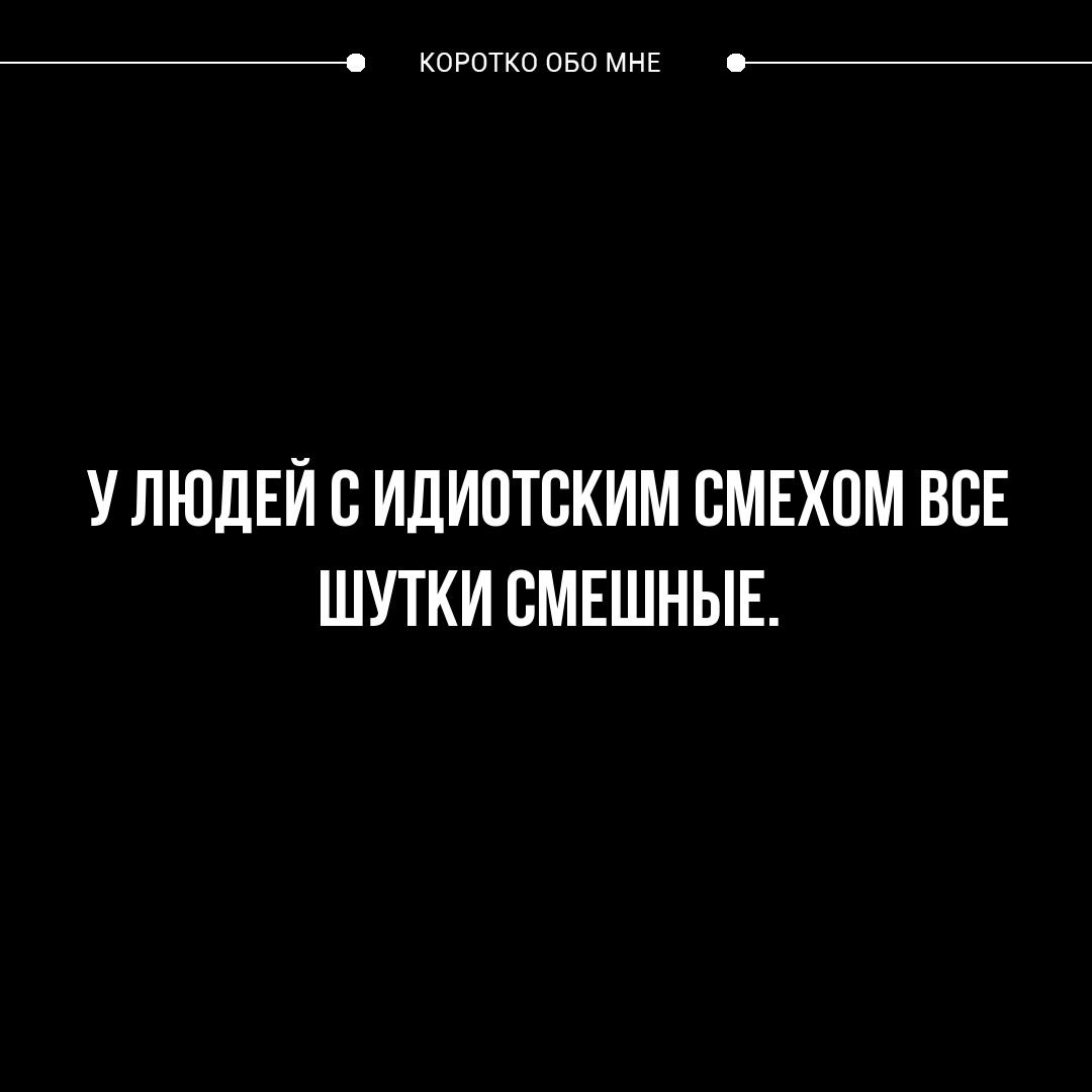 Возраст определяется не по годам, а по количеству зверски убитых иллюзий экзамен, Вчера, чтобы, выходных, отличных, пятницы, Позитивной, проблема, машину, брать, разрешил, вождению, дверь, сдать, фигня, Сдать, выпить, Мороз, пороге, Открываю