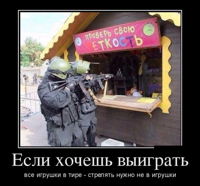 Демотиваторы выходного  дня 