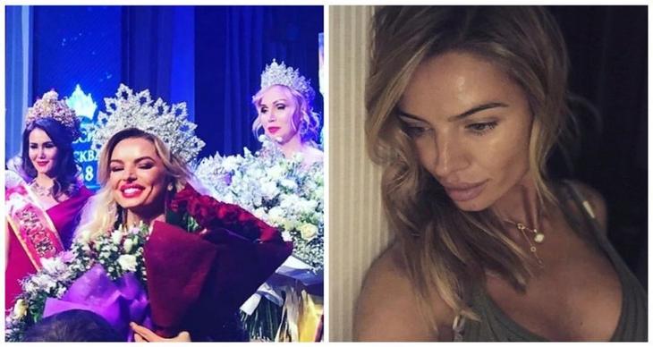 Почему Миссис Москва 2018 вызвала негодование у интернет-пользователей