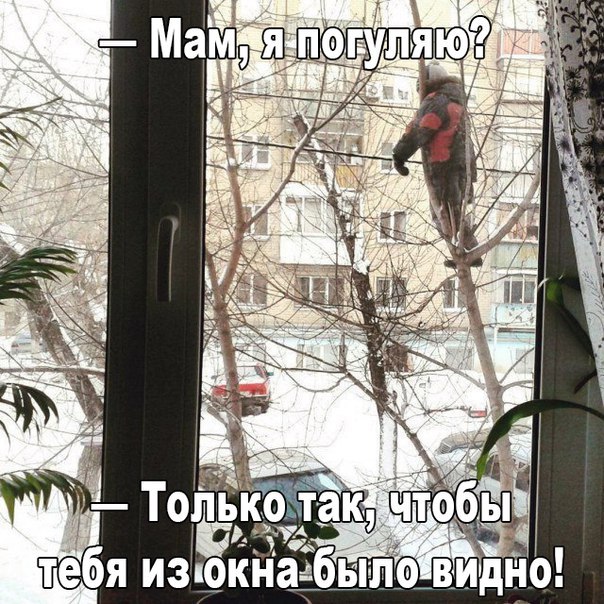 - Мама! Ты знаешь, где умер Наполеон? - Где?...