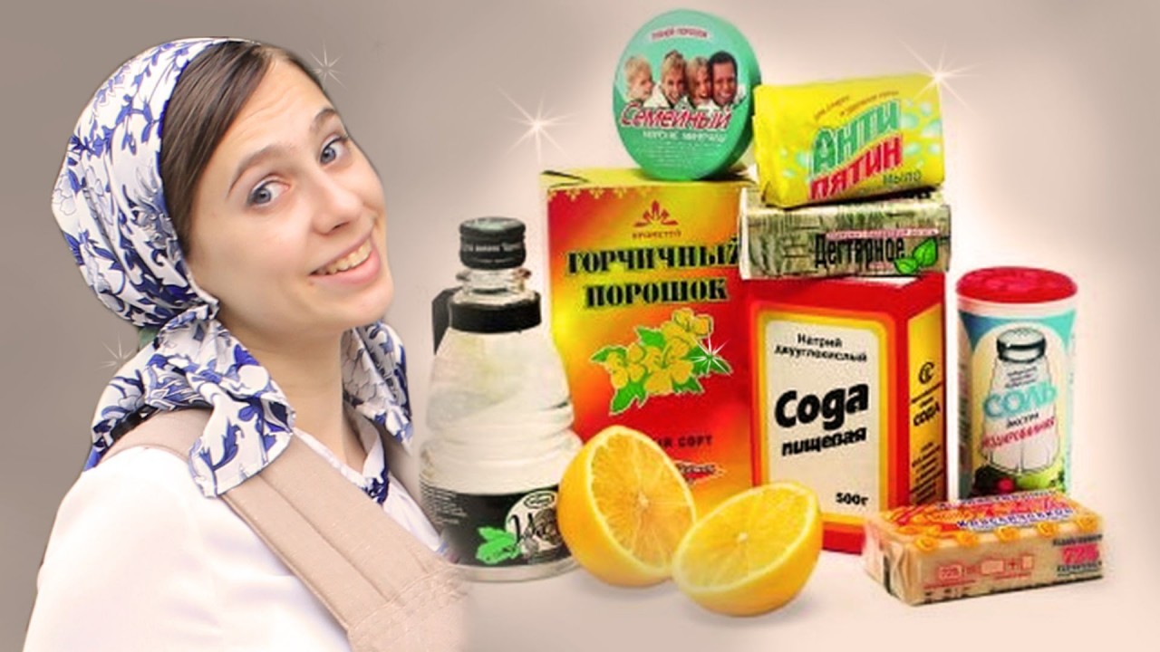 otlichniy otvet sredstvami naturalnimi chistyashimi moyushimi i schitayu chto pravi Натуральными моющими и чистящими средствами фото