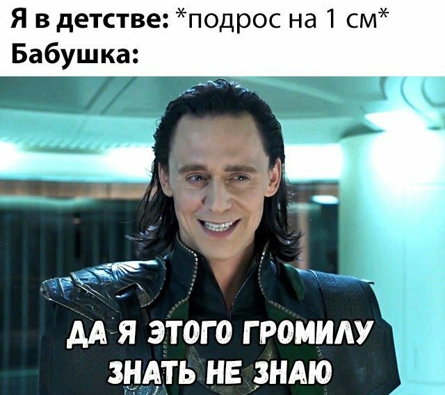 Анекдот про старика истарушку, которые попали врай изображения Анекдот про старика истарушку, которые попали врай изоражения