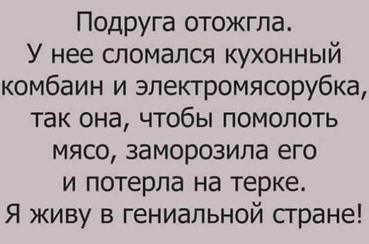 Подборка ну очень смешных анекдотов. Они поднимут вам настроение 