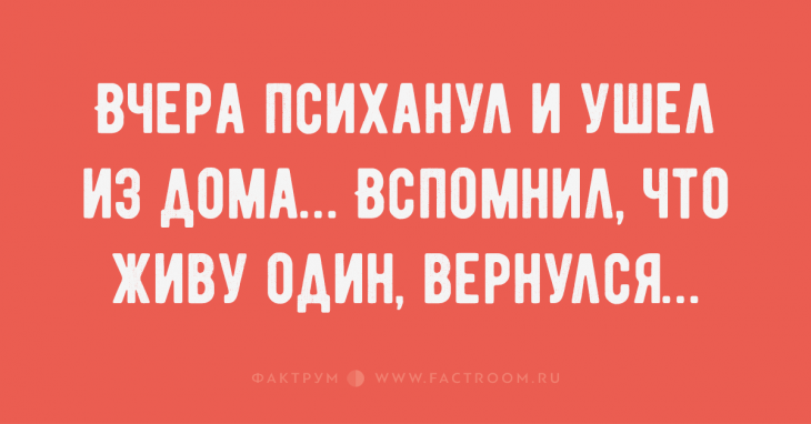 Забавные анекдоты, заставляющие громко хохотать