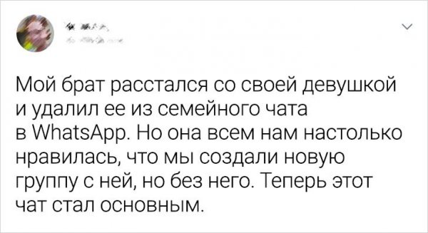 Подборка забавных твитов  приколы,смешные картинки,юмор