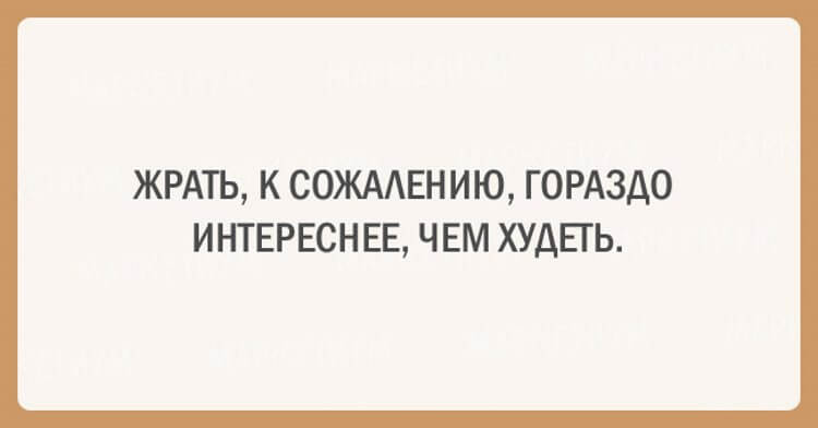 20 примеров женской логики, с которыми не поспоришь