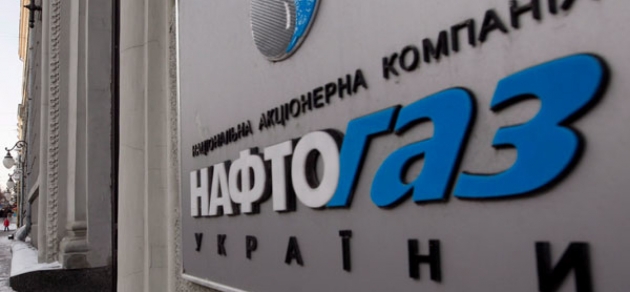 «Нафтогаз» обанкротится, если проиграет суд «Газпрому»