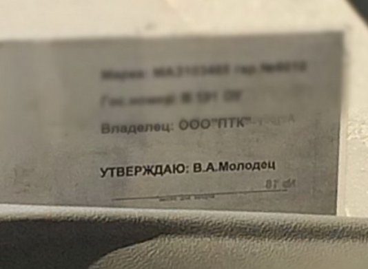 Незабываемые фамилии. Вот это да!