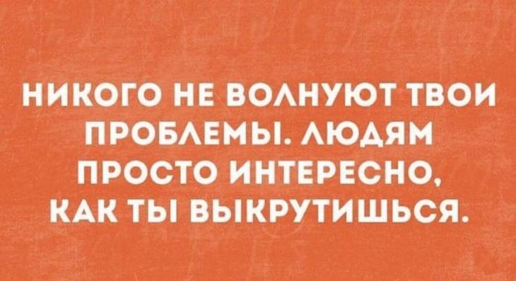 17 уморительных анекдотов с просторов Сети 