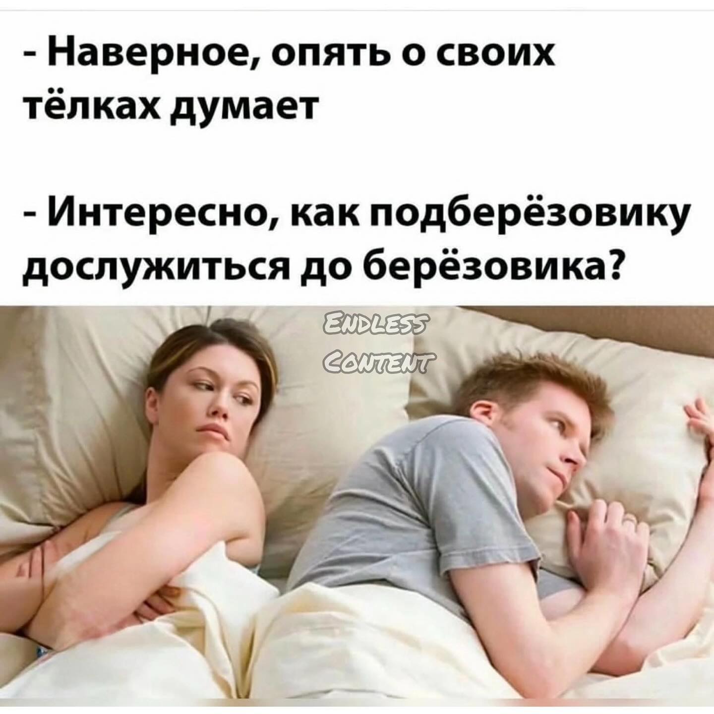 - Как много молодежи на самокатах. - Да, растет поколение с одной длинной и сильной ногой сегодня
