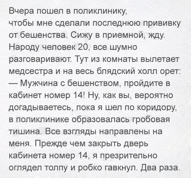 Сходите в ближайший парк, посмотрите по сторонам! анекдоты,веселье,демотиваторы,приколы,смех,юмор