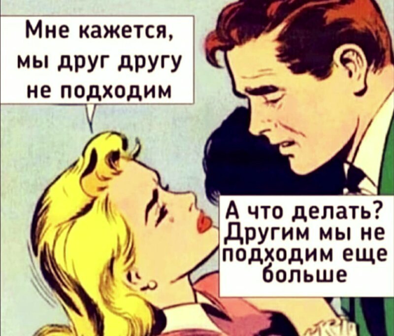 Если дама написала в фейсбуке:"Я сйчас задараю на пляжр в Ницше.", значит, по дороге на работу в маршрутке сильно трясло Если дама написала в фейсбуке:"Я сйчас задараю на пляжр в Ницше.", значит, по дороге на работу в маршрутке сильно трясло анекдоты,демотиваторы,приколы,юмор