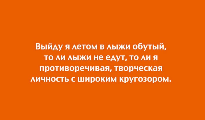 20 юмористических открыток с неожиданным финалом