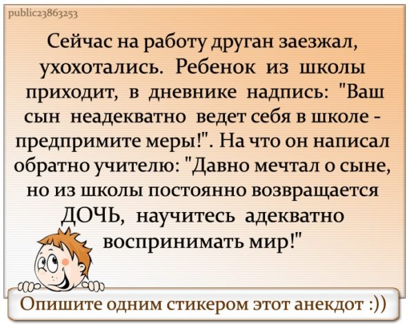 Случай с мужчиной в метро 