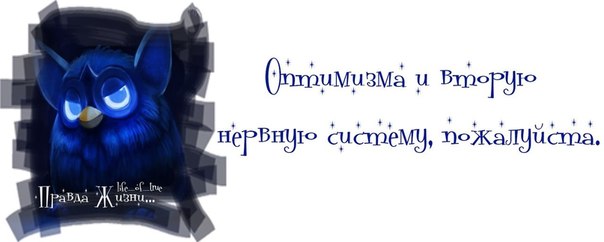 Позитивные картинки с прикольными фразками Позитивные картинки с прикольными фразками