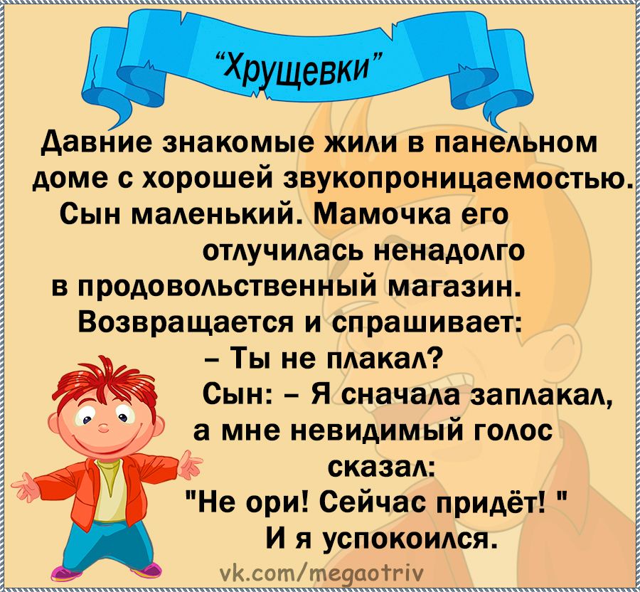 Юмор из интернета 740 позитив,смех,улыбки,юмор