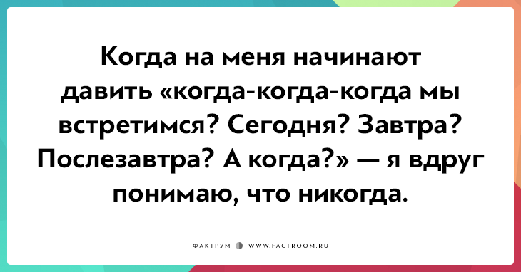 20 остроумных открыток от гуру сарказма