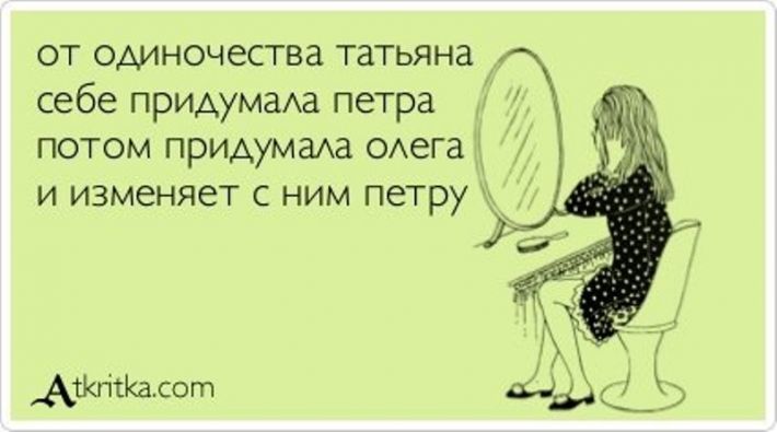 Знайка открытки, картинки про татьяну с юмором