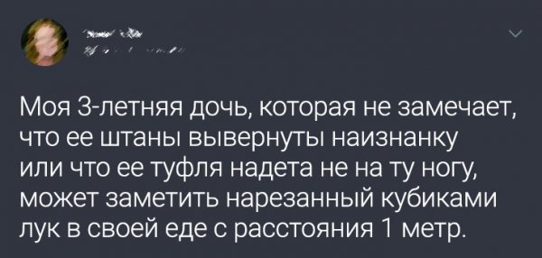 Подборка забавных твитов от родителей