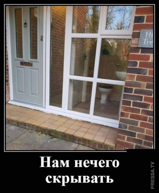 Забавные позитивные демотиваторы для хорошего настроения Забавные позитивные демотиваторы для хорошего настроения