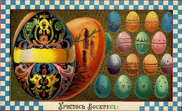 100 дореволюционных открыток с Пасхой для поздравления родителей, бабушек и дедушек, свекрови, подруг — в общем, всех открытки, Светлой, христиане, светлым, отправив, например, возможно —, равно, праздником, Однако, поздравить, открытку, приехать, возможности, друга, далеко, живут, симпатичную, Старинные, Собрали